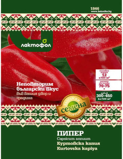 Semințe Kapiya Kurtovska Semințe Bulgare