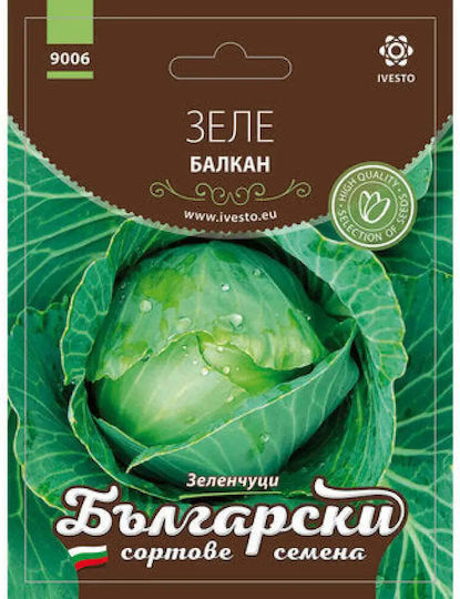 Balkan Bss Dill Seeds