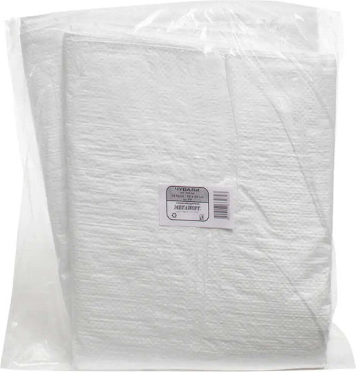 Megaport Trash Bags for Debris 90x60cm 10 Pieces