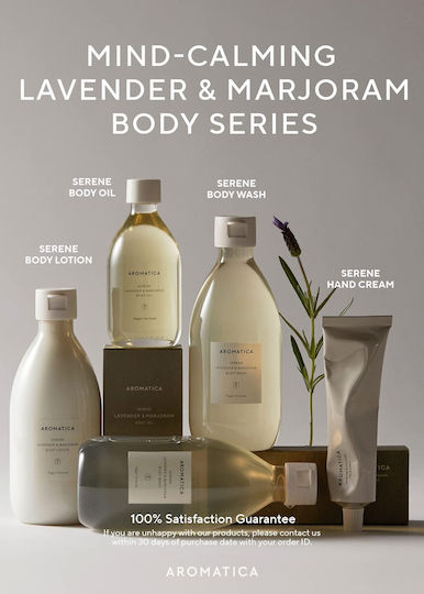 Aromatica Lavender Bubble Bath and Scent 300ml