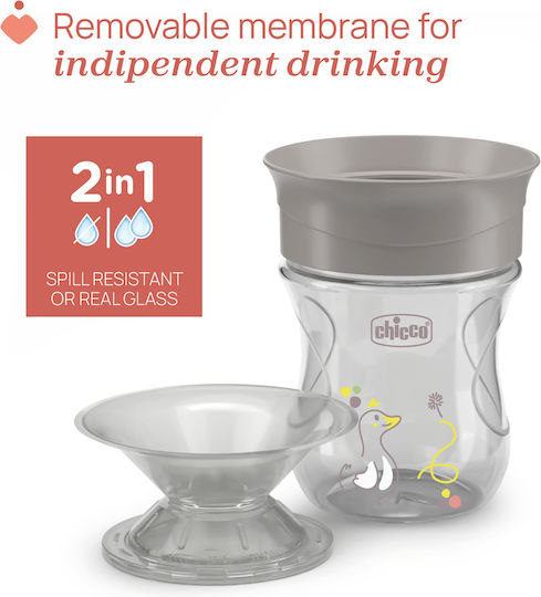 Chicco Детска Чаша Perfect от Силикон Бежова 200ml за 12m+