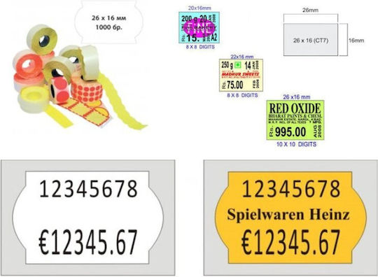 JS16 - 2616 2 Row Red Label Maker