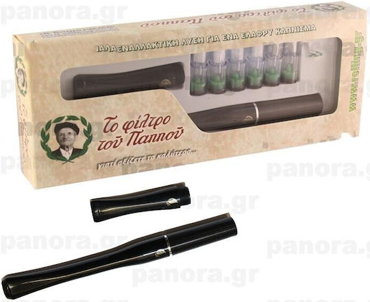 Tou Pappou Long Regular 8mm Bronze Cigarette Pipes 6 Pieces