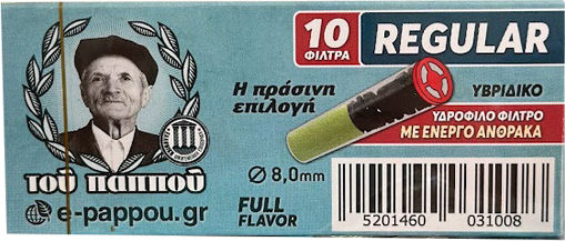 Του Παππού Πίπες Τσιγάρων Regular 8mm Γκρι 10τμχ
