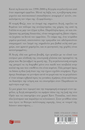 Ουρί