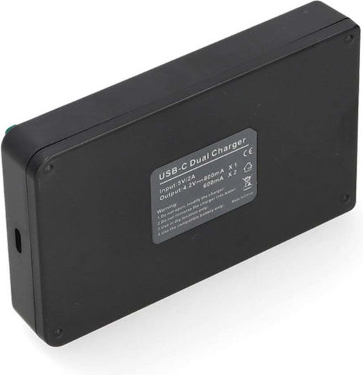 WS Xtreme Power Încărcător Dublu De Baterii Compatibil Cu Panasonic