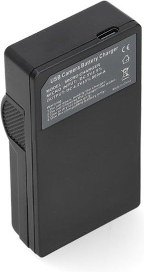 WS Xtreme Power Φορτιστής Μπαταρίας Συμβατός με Panasonic