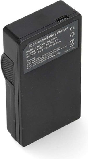 WS Xtreme Power Φορτιστής Μπαταρίας Συμβατός με Sony