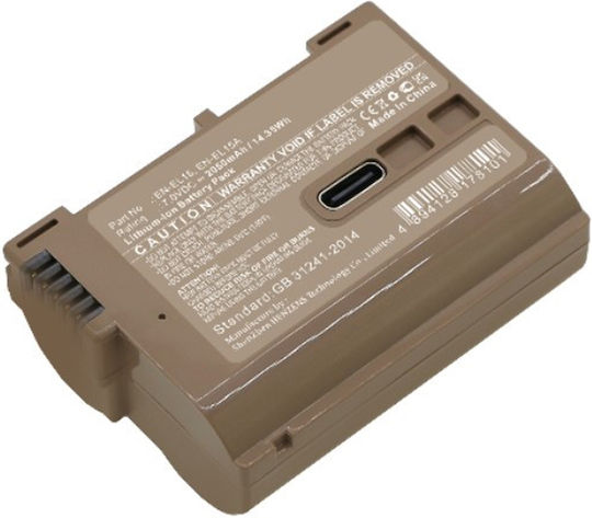 Μπαταρία Ws Xtreme Power Nikon En-el15 Usb-c 7v 2050mah