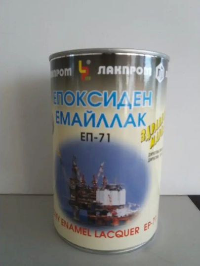 Emaille Epoxy 700 ml