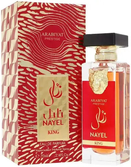Arabiyat Prestige Nayel King Eau de Parfum 70ml
