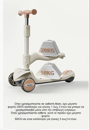 Scooter Kids Scooter Foldable Lecoco 3-Wheel with Seat White