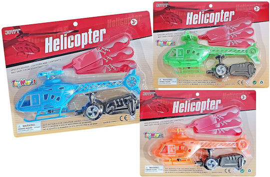 ToyMarkt Ηλεκτρονικό Παιδικό Παιχνίδι