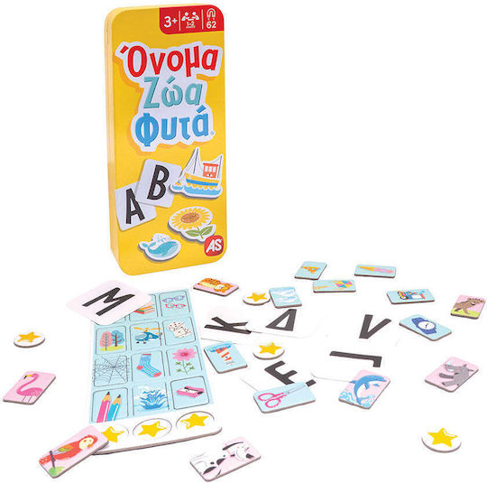 AS Interactive Toy (Various Designs) 1pc