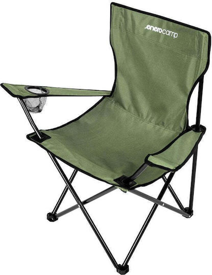 Enero Beach Chair Green Waterproof 50x50x80cm