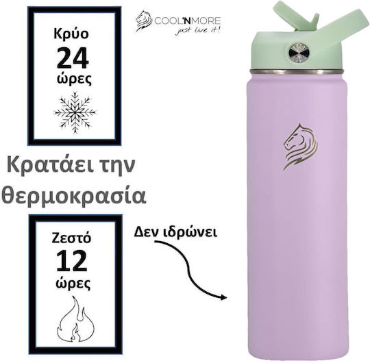 Cool'NMore Μπουκάλι Θερμός Ανοξείδωτο BPA Free 500ml Ανοξείδωτο με Καλαμάκι και Λαβή