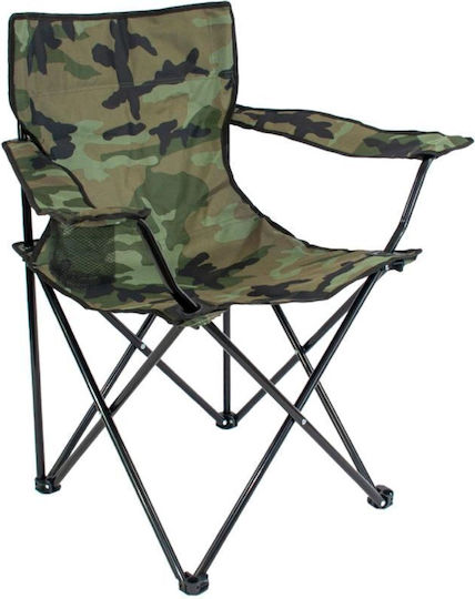 Enero Enero Beach Chair Gray 50x50x80cm