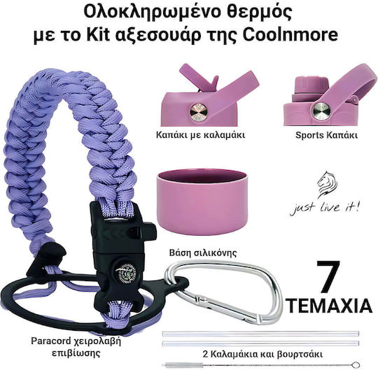 Cool'NMore Бутилка Термос Неръждаема Стомана BPA Free 500ml Velvet с Сламка Дръжка Примка и Мундщук