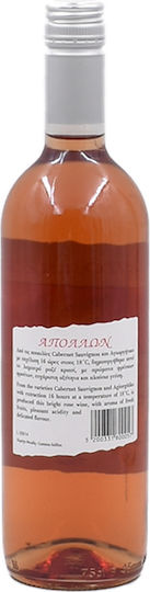 Οινοποιία Κοτρότσος Κρασί Ροζέ Ξηρό 750ml