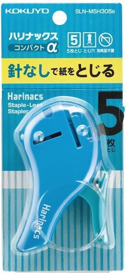 Harinacs Συρραπτικο Small Blue Sln Msh305b