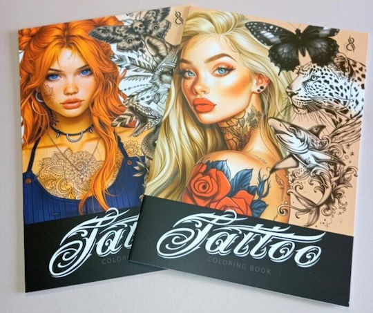 Μπλοκ Ζωγραφικης Α4 Καρφιτσα Σχεδια 8 Σελ Alluring Portraits