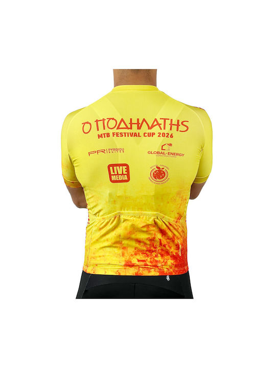 Demaraz Κοντομάνικη Μπλούζα Road Bike Κόκκινη