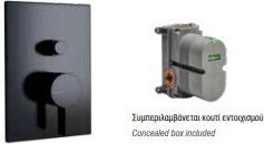 Viospiral Μίκτης Μπαταρίας Εντοιχισμού για Ντουζιέρα 2 Εξόδων Μαύρος