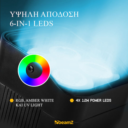 BeamZPro Φωτορυθμικό LED PAR BBP94W RGBWA / UV