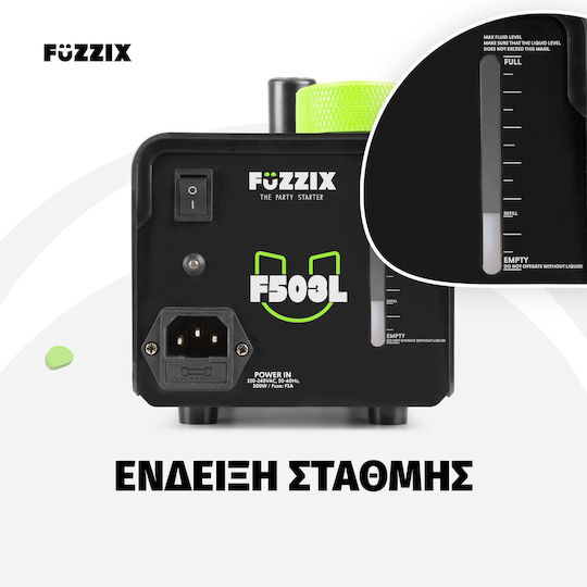FuZZIX Μηχανή Καπνού