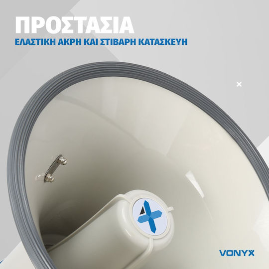 Vexus MEG065 Τηλεβόας Ισχύος 65W με Εγγραφή Φωνής και Hχητικούς Τόνους