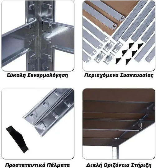 Bank Belastbarkeit 300kg 90x120x60cm 1Stück GAL9012060