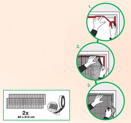 Net Σίτα Πόρτας Σταθερή 60x2cm Net Σίτα Πόρτας Σταθερή 60x2cm