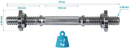 Eb Fit Ίσια Μπάρα Φ28mm Μήκους 35cm χωρίς Κολάρα