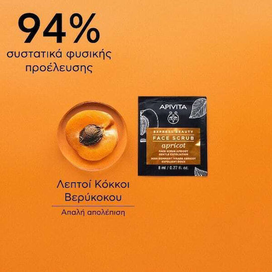 Apivita Apricot Face Exfoliator