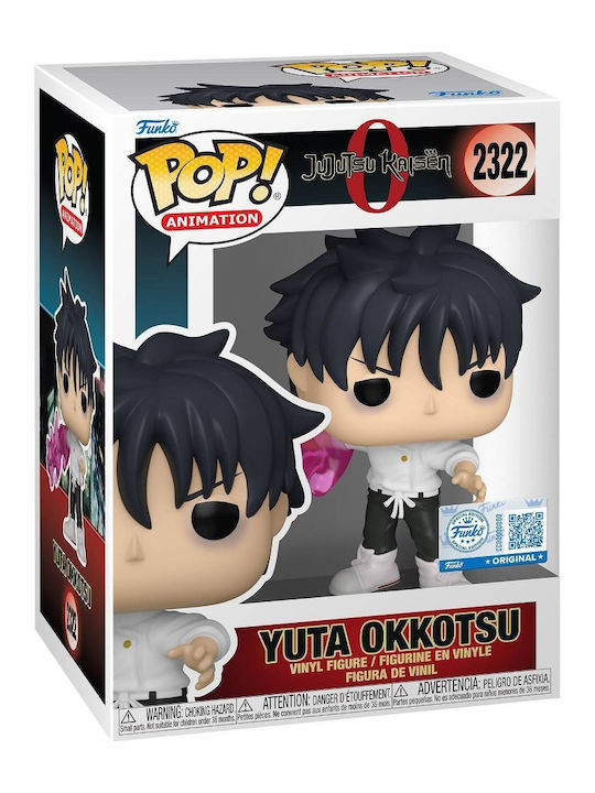 Funko Pop! Animation: Jujutsu Kaisen Special Edition