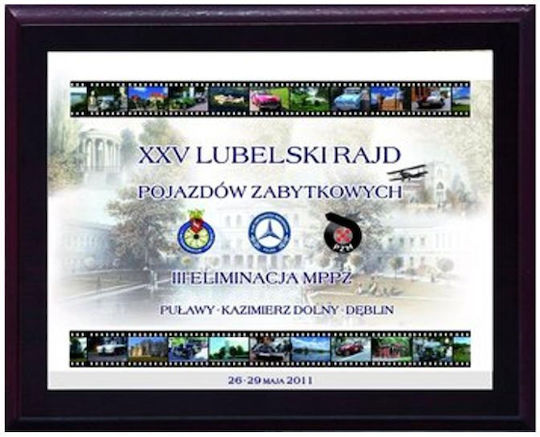 Пластмасов Диплом Цветен Touch Ламиниран