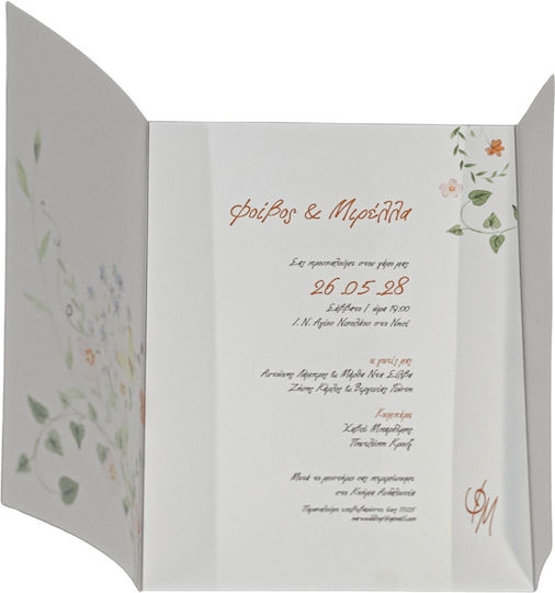 Wedding Invitation Mymastoras 426.051