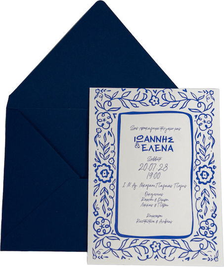 Invitație De Nuntă Mymastoras 426.054