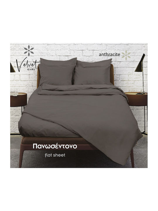 Kipper Rainbow Double Bed Sheet 240x260cm Anthracite