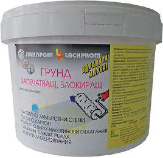 Lackprom Грунд За Запечатване Lock