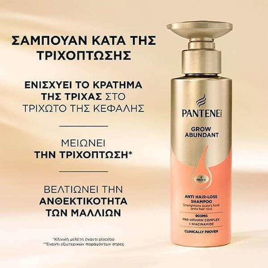 Pantene Pro-v Σαμπουάν κατά της Τριχόπτωσης 290ml