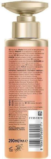 Pantene Pro-v Σαμπουάν κατά της Τριχόπτωσης 290ml