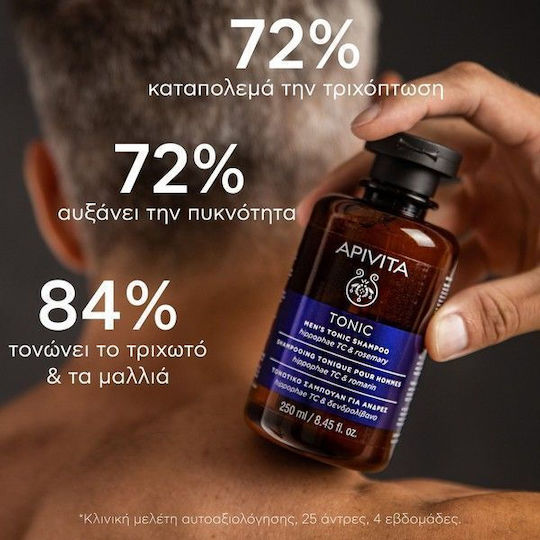 Apivita Men's Tonic Hippophae TC & Rosemary Σαμπουάν κατά της Τριχόπτωσης για Όλους τους Τύπους Μαλλιών 75ml