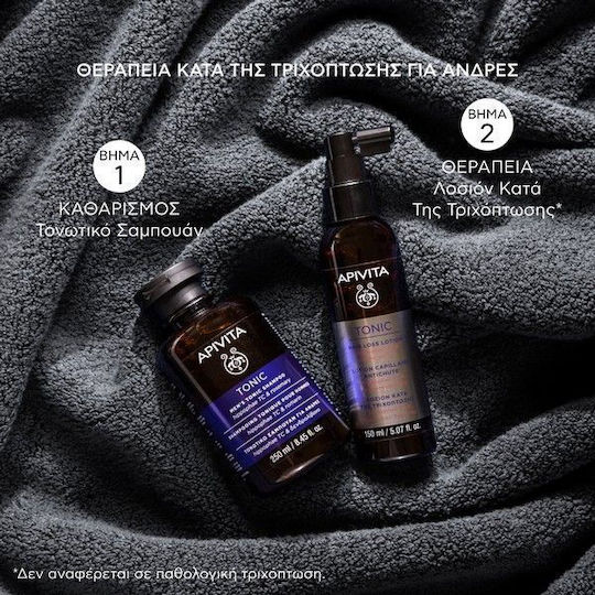 Apivita Men's Tonic Hippophae TC & Rosemary Σαμπουάν κατά της Τριχόπτωσης για Όλους τους Τύπους Μαλλιών 75ml