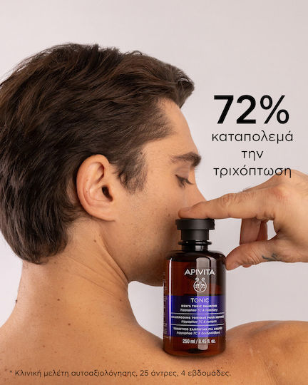 Apivita Men's Tonic Hippophae TC & Rosemary Σαμπουάν κατά της Τριχόπτωσης για Όλους τους Τύπους Μαλλιών 75ml