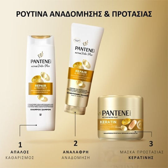 Pantene Repair & Protect Șampon Reconstrucție/Hrană și Volum pentru Păr Deteriorat 800ml