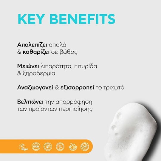 Natura Siberica Oblepikha Σαμπουάν Βαθύ Καθαρισμού 150ml