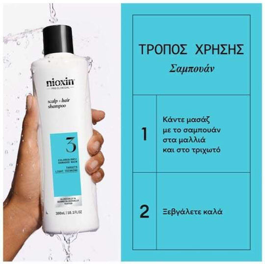 Nioxin Scalp & Hair Shampoo System 3 Σαμπουάν κατά της Τριχόπτωσης για Βαμμένα Μαλλιά 300ml