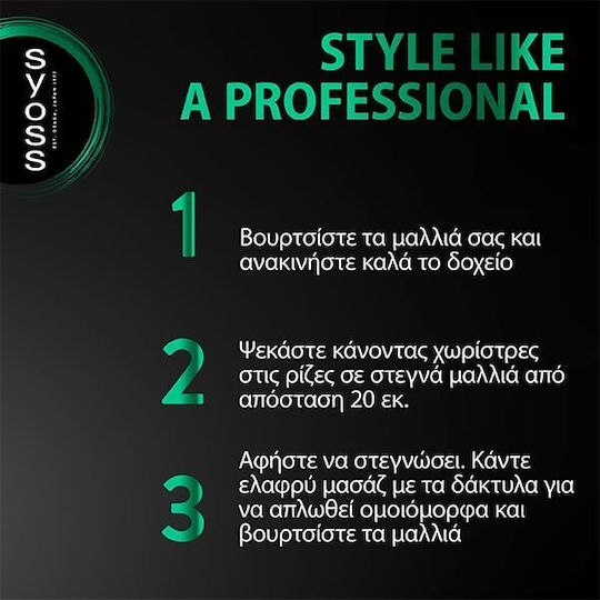 Syoss Ξηρό Σαμπουάν για Λιπαρά Μαλλιά 200ml