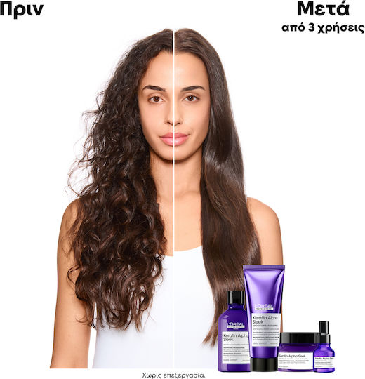 L'Oréal Professionnel Σαμπουάν κατά της Ξηροδερμίας για Φριζαρισμένα Μαλλιά 300ml